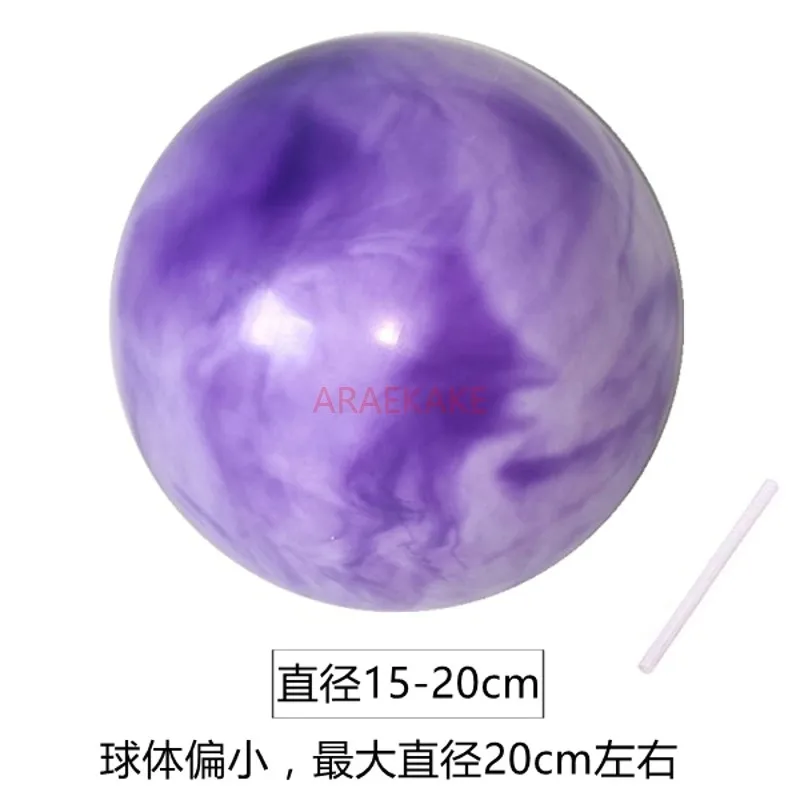 1PCS Yoga ball, small ball, thickened explosion-proof fitness slimming and postpartum repair products for pregnant women