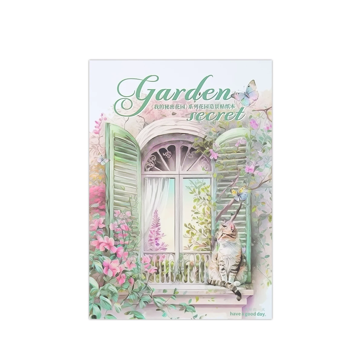 20piece/set Decorative Stickers Retro Sacred Book Series