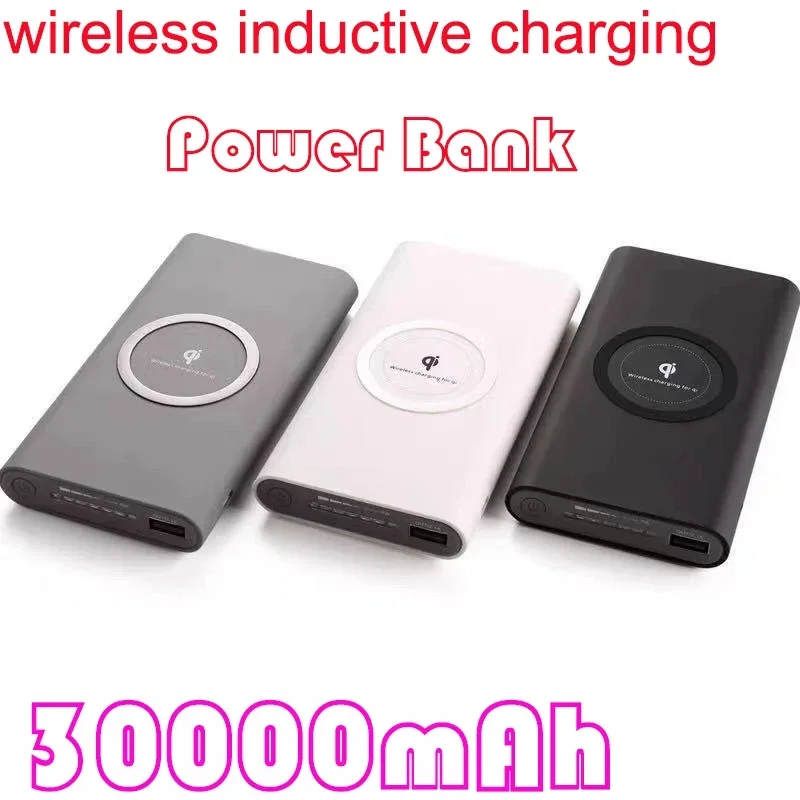 

Super Large Capacity of 30000mAh, Suitable for Mobile Wireless Chargers, Charging, and Power Supply