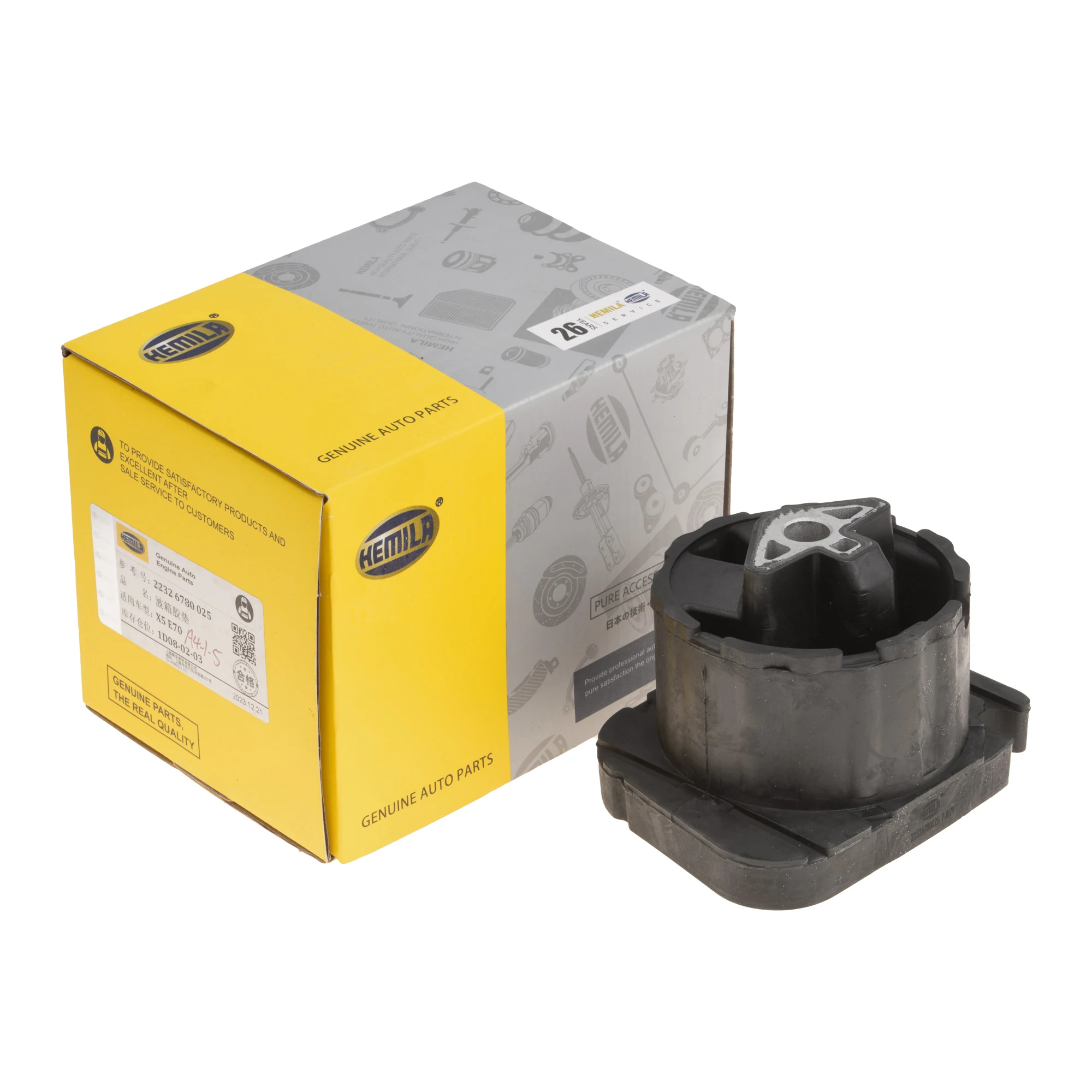 Transmission Mount 22326780025,22316864675 For BMW E70/F15/F85 X5 3.0d,3.0si,4.8i,30i,35d,35i,48i,E71/E72/F16 X6 30d,35d,40d,50d
