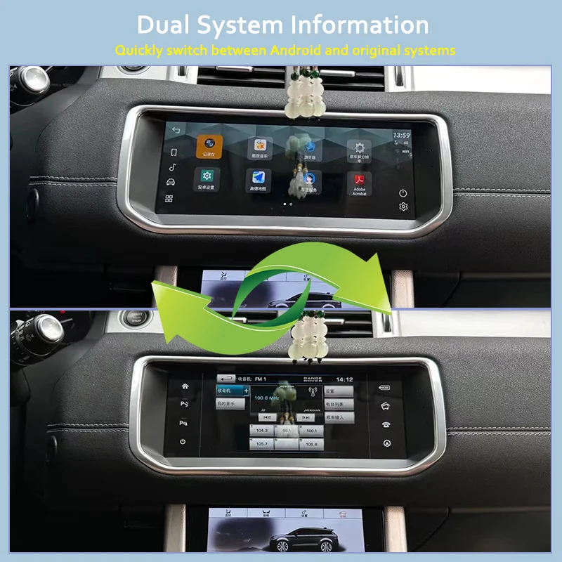 Range Rover Head Unit Range Rover Evoque Head Unit
