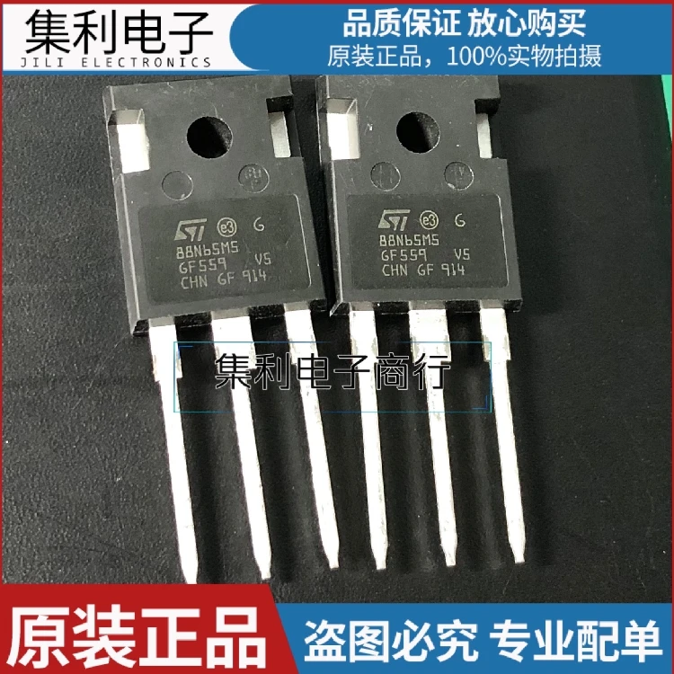 

10PCS/Lot W88N65M5 88N65M5 TO-247 650V/88A Imported Original In Stock Fast Shipping Quality guarantee