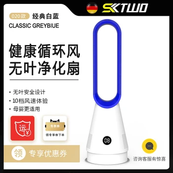 리프 리스 팬 가정용 공기 정화 순환 데스크탑 전기 팬, 저소음 타워 팬, 바닥 장착, 110V, 220V