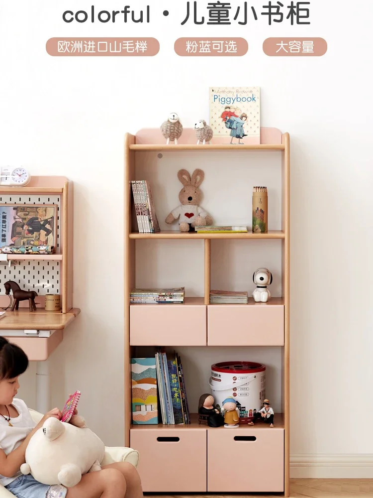 **Children's bookcase Modern simple household solid wood locker Children's room Large capacity storage locker