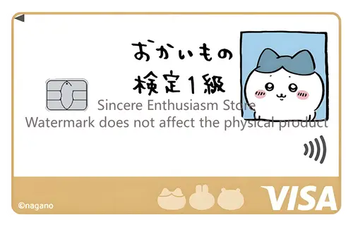 Cartoon Kawaii Chiikawas Credit Card Skin Stickers Cute Matte Sticker for VISA JCB Mastercard and Other IC Card Decorative - Image 21