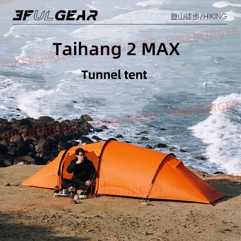 3F UL GEAR Taihang2 MAX Tunnel Tent Outdoor Camping Lightweight 2 People Tent Tourism Mountaineering Backpack Hiking Tunnel