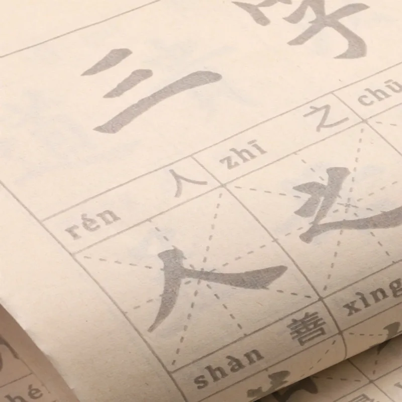Рисунок 6 - Тетрадь с кисточкой Ouyang Xun