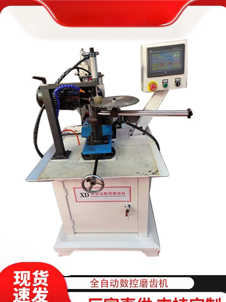 

machine universal grinding wheel sharpening tooth dressing high-speed steel saw blade slotting machine