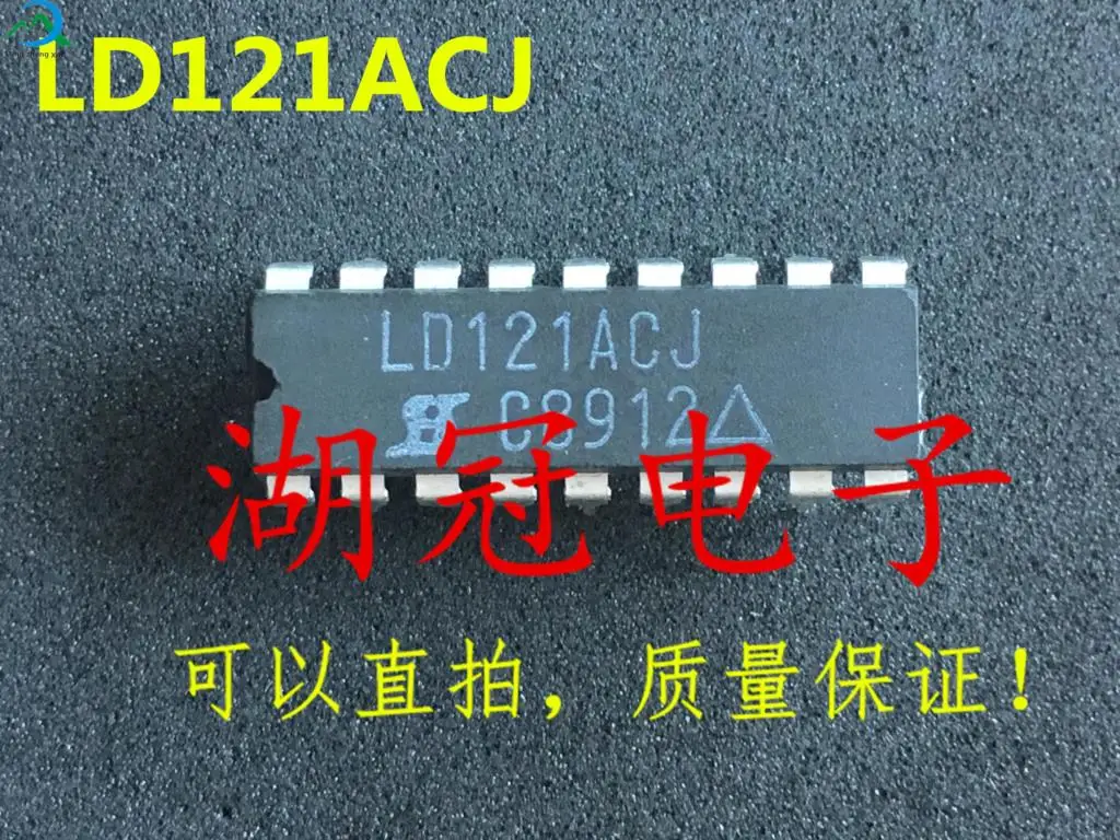 

10 шт. оригинальная новая интегральная схема LD121ACJ DIP