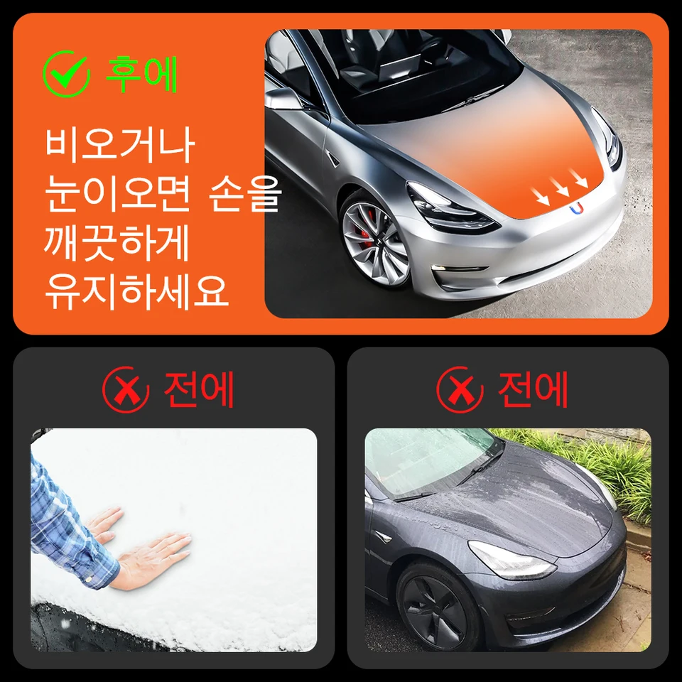 편의성, 안전성, 그리고 스타일리시한 디자인을 모두 갖춘 필수 아이템