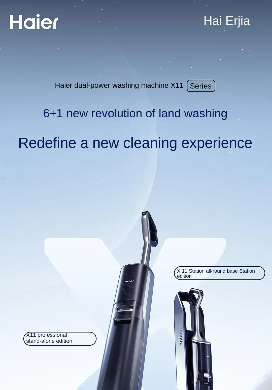 Haier X11station Floor Washing Machine Double Roll Brush Germ Removal Washing Drag Suction Machine Automatic Water Supply 6