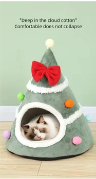 Washable pet lounger cushions, Christmas Tree Cat Housecat mat beds, cozy warm cat kennels, house tents, small pet dogs, winter