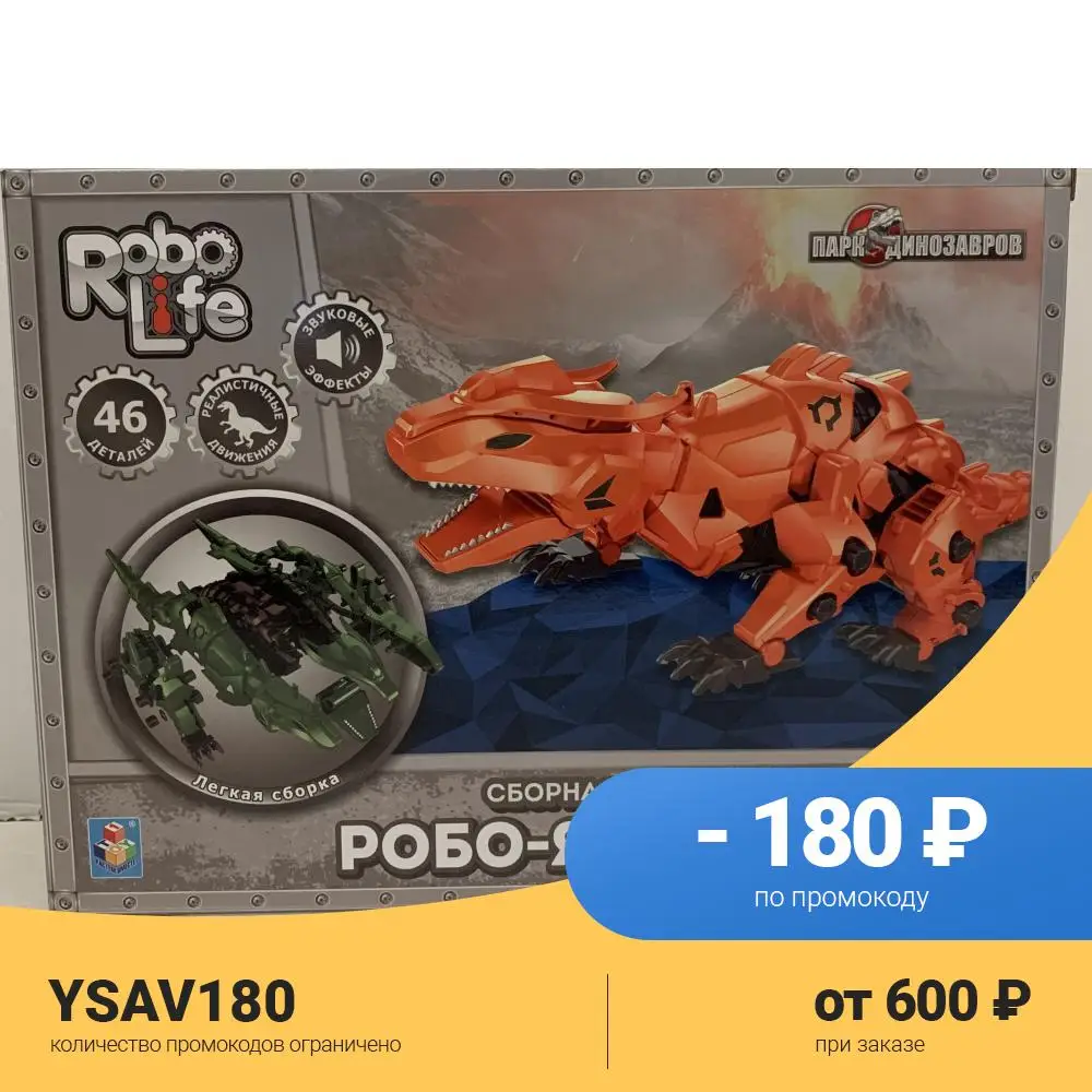1 Toy RoboLife Сборная модель Робо-ящер (46 деталей) |