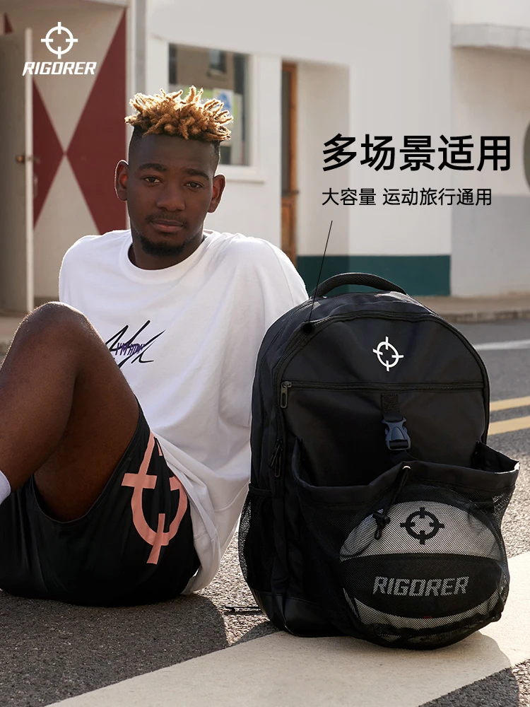 RIGORER Basketball Bag Multifunctional Training Backpack Portable Large Capacity Sports Bag Drawstring Basketball Pocket