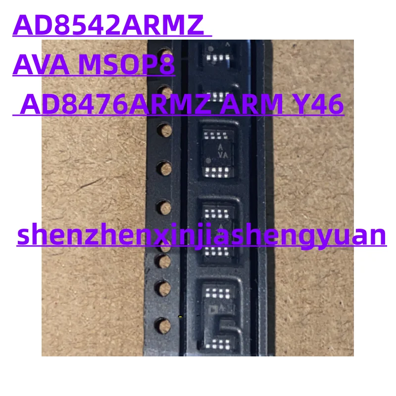 

5 шт./Лот Новый оригинальный AD8542ARMZ AVA MSOP8 AD8476ARMZ ARM Y46