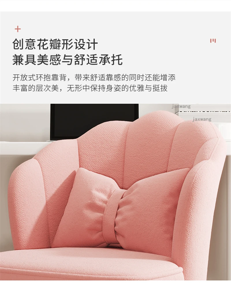 Description Picture 4 of itemModern Swivel Student Office Chairs Leisure Bedroom Nordic Computer Office Chairs Backrest Armchair Sillon Oficina Furniture WZ