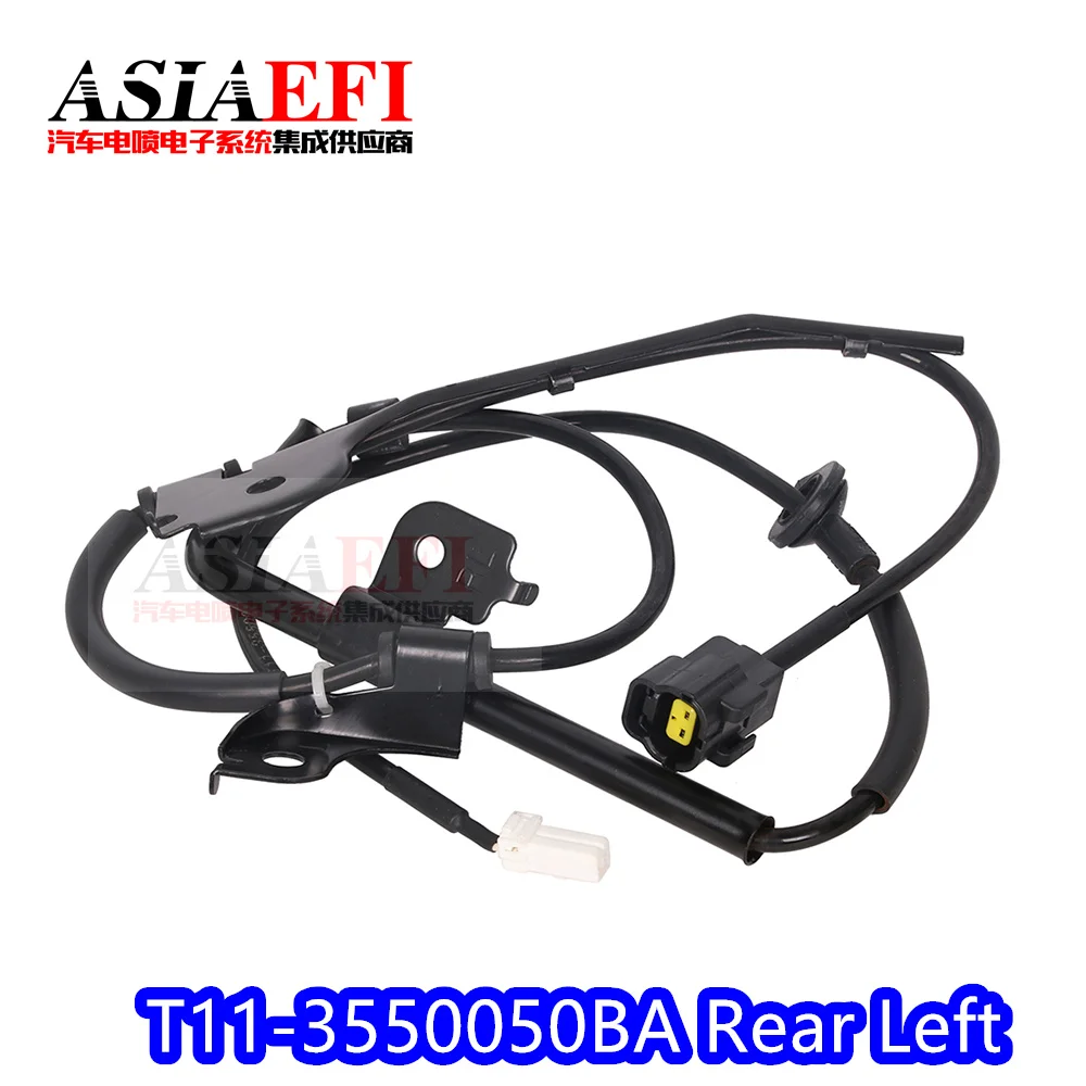 하이 퀄리티 OEM T11-3550050BA T11-3550060BA, 후면 좌측 또는 후면 우측, ABS 휠 속도 센서, Chery Tiggo 2010 2WD 용 자동차 부품
