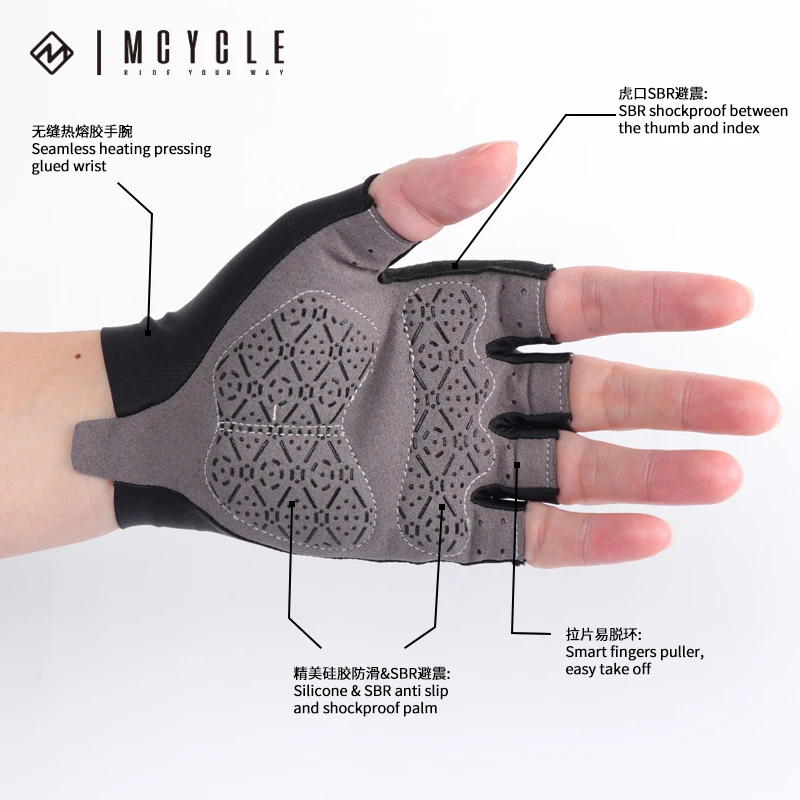 Гелевые велосипедные перчатки Mcycle с открытыми пальцами, противоударные мотоциклетные спортивные перчатки с защитой от пота, перчатки для дорожного велосипеда, противоскользящие велосипедные перчатки