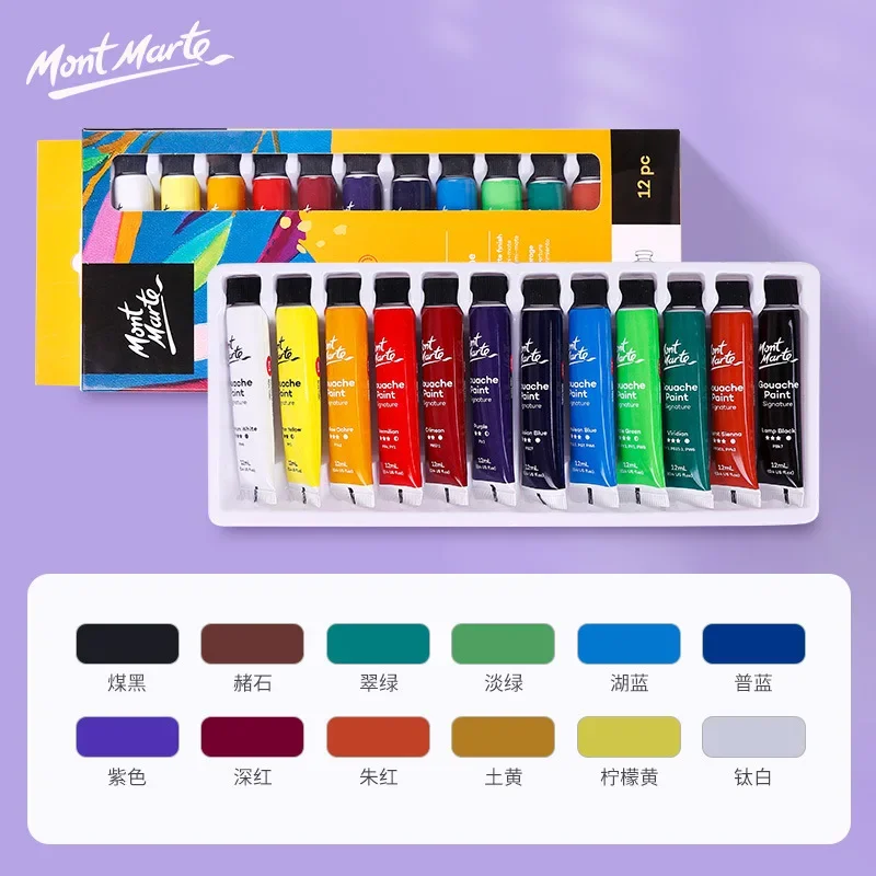 Gouache12ml-12colour