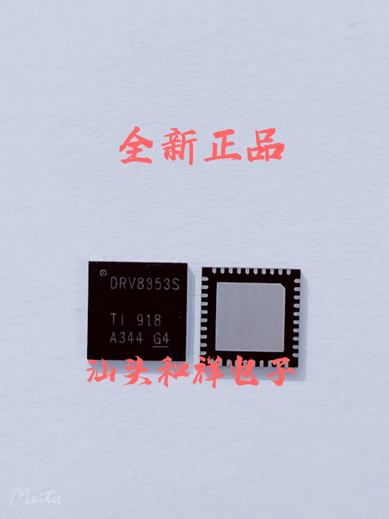 

Бесплатная доставка DRV8353SRTAR WQFN-40 DRV8353S 10 шт.