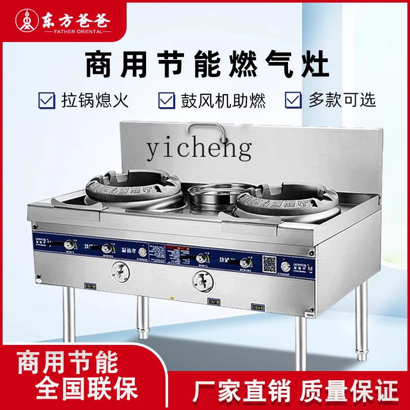 ZK Gas Raging Fire Stove Commercial Stainless Steel Energy-Saving Single and Double Gas Raging Fire Stove 2