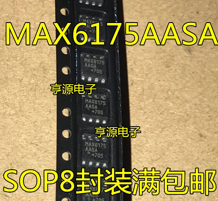 

5pieces MAX6175AASA MAX6175 SOIC-8