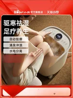 220V Bear Foot Spa Machine with Electric Heating, Automatic Massage and Steaming, Soothing and Relaxing Foot Bath 1