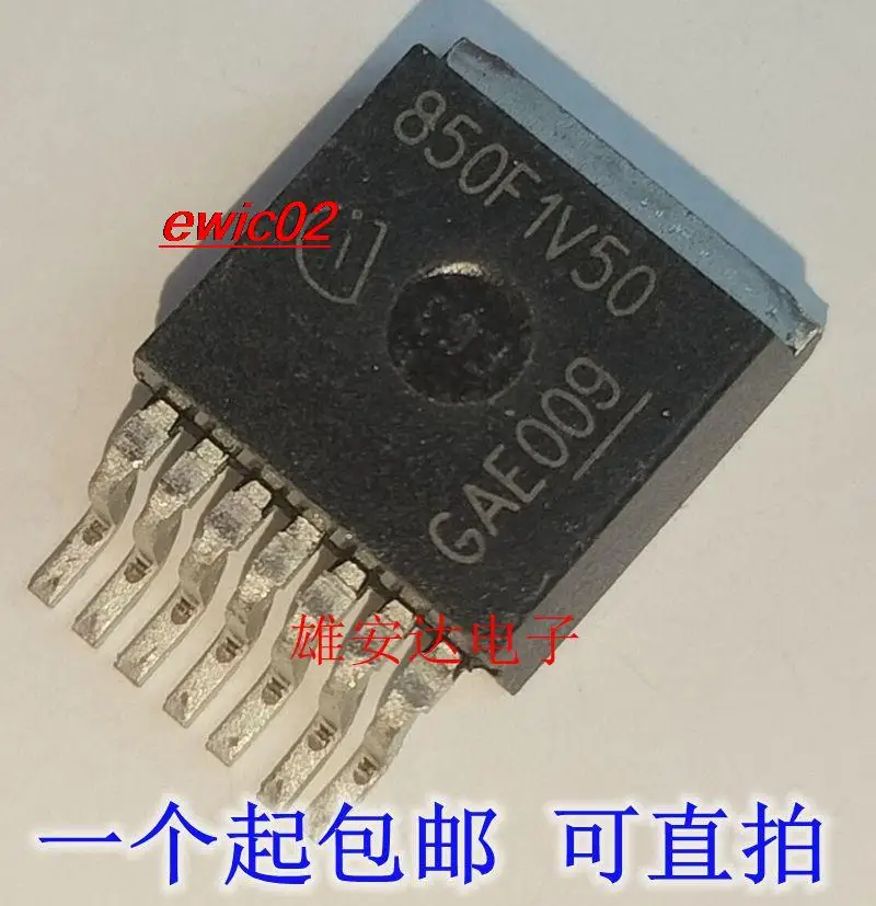 

5 шт., оригинальная деталь TLS850F1TAV50 850F1V50