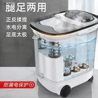 Home Foot Bath Bucket - The Ultimate Foot Washing Artifact! Automatic Massage, Electric Constant Temperature Heating 2