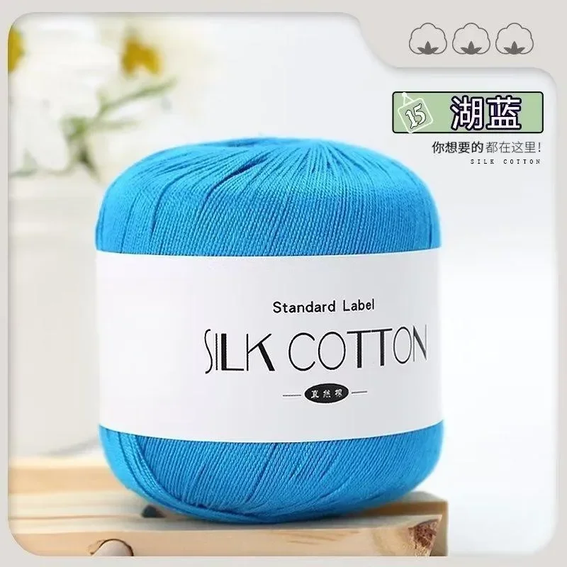 Silk Lace Cotton Milk Crochet Yarn - Soft & Warm Hand-Knitting Thread