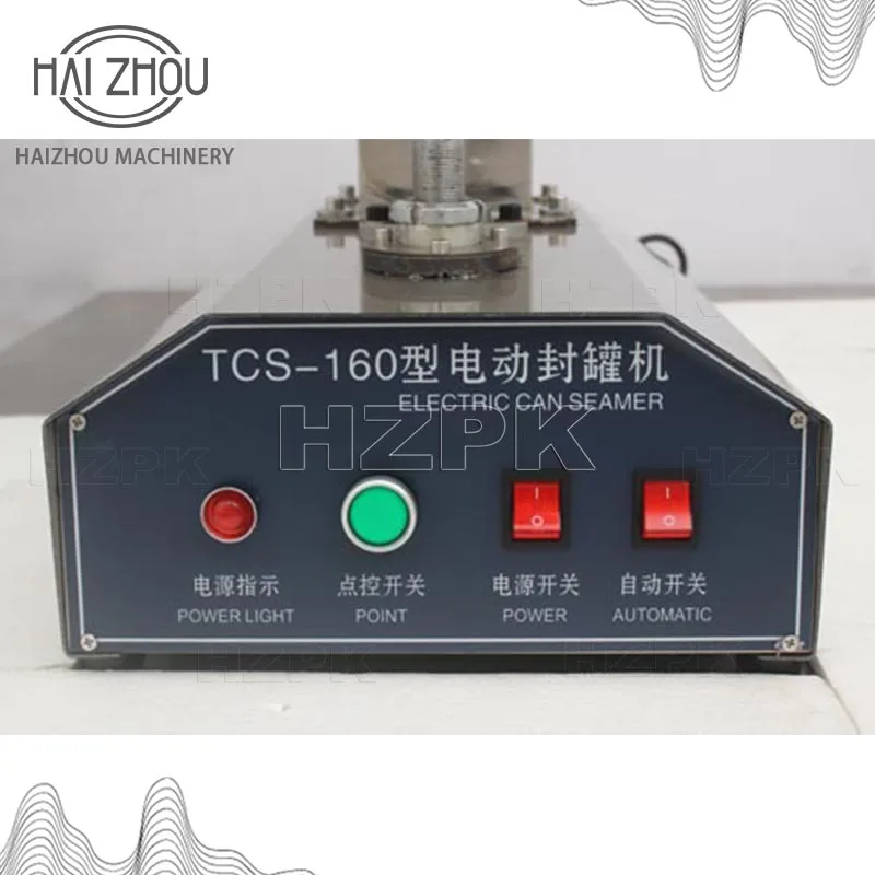 HAIZHOU Automatic Tin Lid Sealing Machine for Metal Cans, Suitable for Beverage, Food, and Cosmetics TCS-160