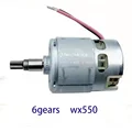 WX550