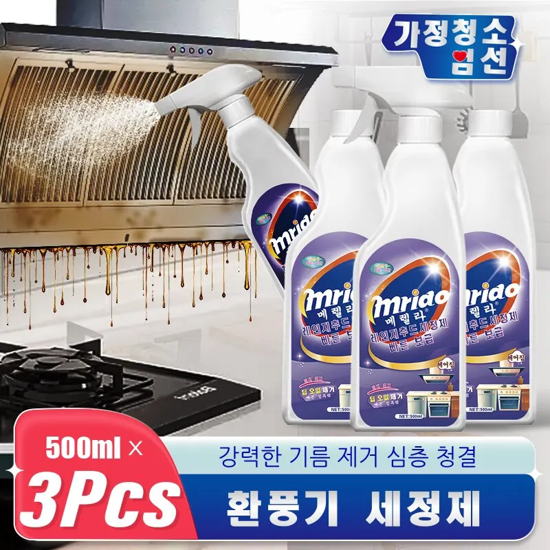 500ml*3Pcs Kitchen Degreaser-Removes Kitchen Grease, Grime and Baked-on Food Degreasing Oven & Microwave Cleaner