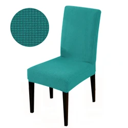 Universal Elastic Chair Cover for Home Dining - Affordable and Stylish Seat Protector (4776-Bluestone blue)