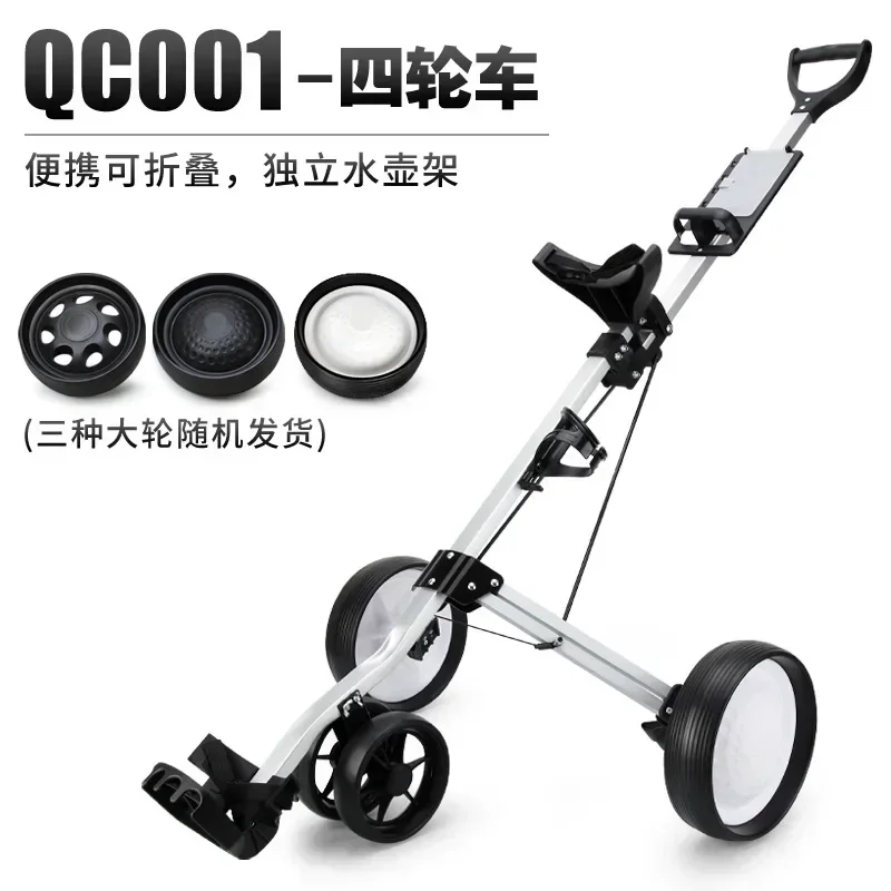 PGM Professional Folding Golf Trolley Outdoor Sports Travel Airport Baggage Check Carrier Cart Stroller Golf Pitch Tool Supplies