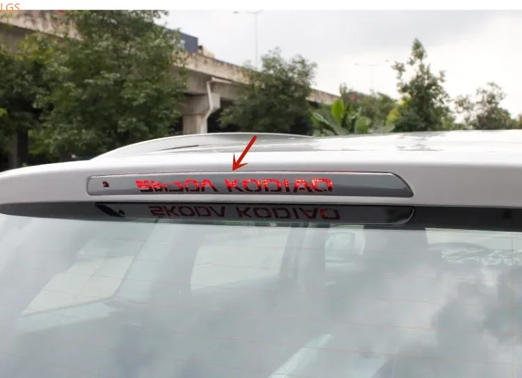 

Задний тормоз из нержавеющей стали для Skoda Kodiaq 2017 2018 2019