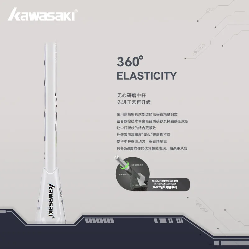 Kawasaki MASTER CROSS Badminton Racket Power Attack 4U Full Carton Fiber Rackets Proffessinal Fast Reaction Badminton Rackets badminton racket,badminton set,badminton racket set
