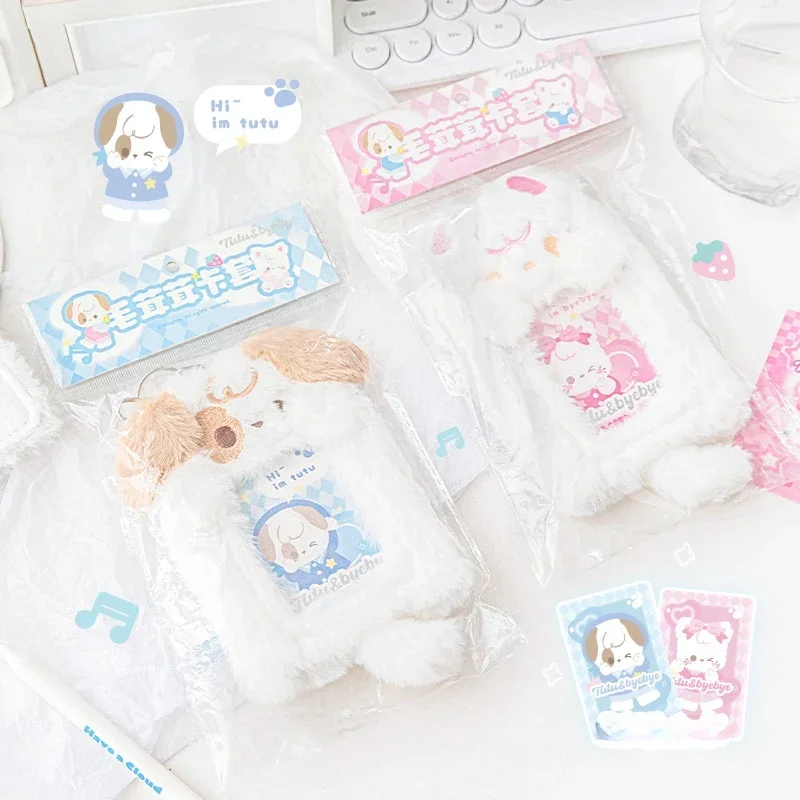 3 Style Soft Plush Card Holder Cute Cat Dog Student ID Card Cover  Protective Case Idol Goo Card Postcard Holder Kpop Stationery 4
