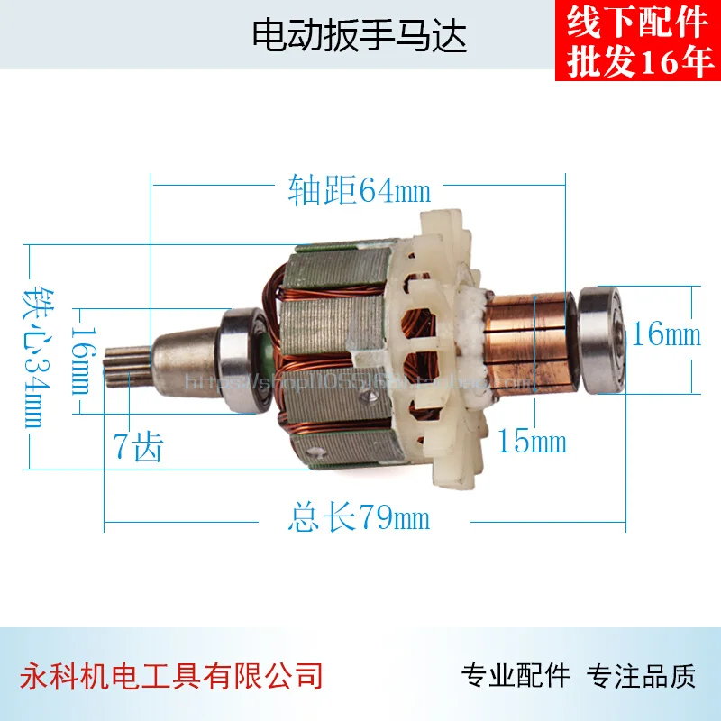 Universal electric wrench motor electric wrench split motor lithium battery electric wrench motor rotor accessories gogobest gf600 26 x 4 inch fat tire electric mountain bike 1000w motor power assist e bike 13ah battery 110km max range