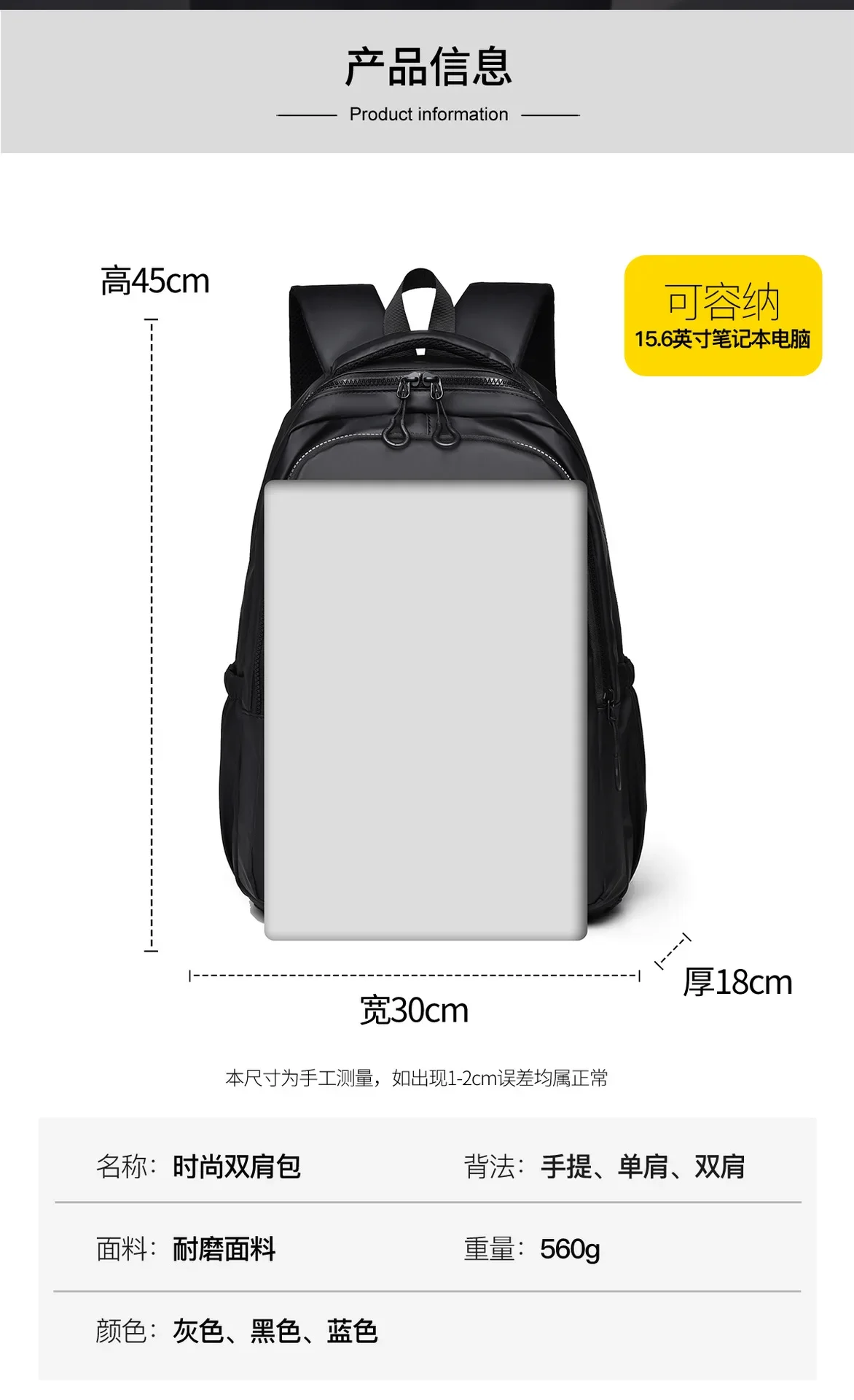 15.6" Backpack Pvc Men Business Unisex Commuter Travel Laptop School Bag