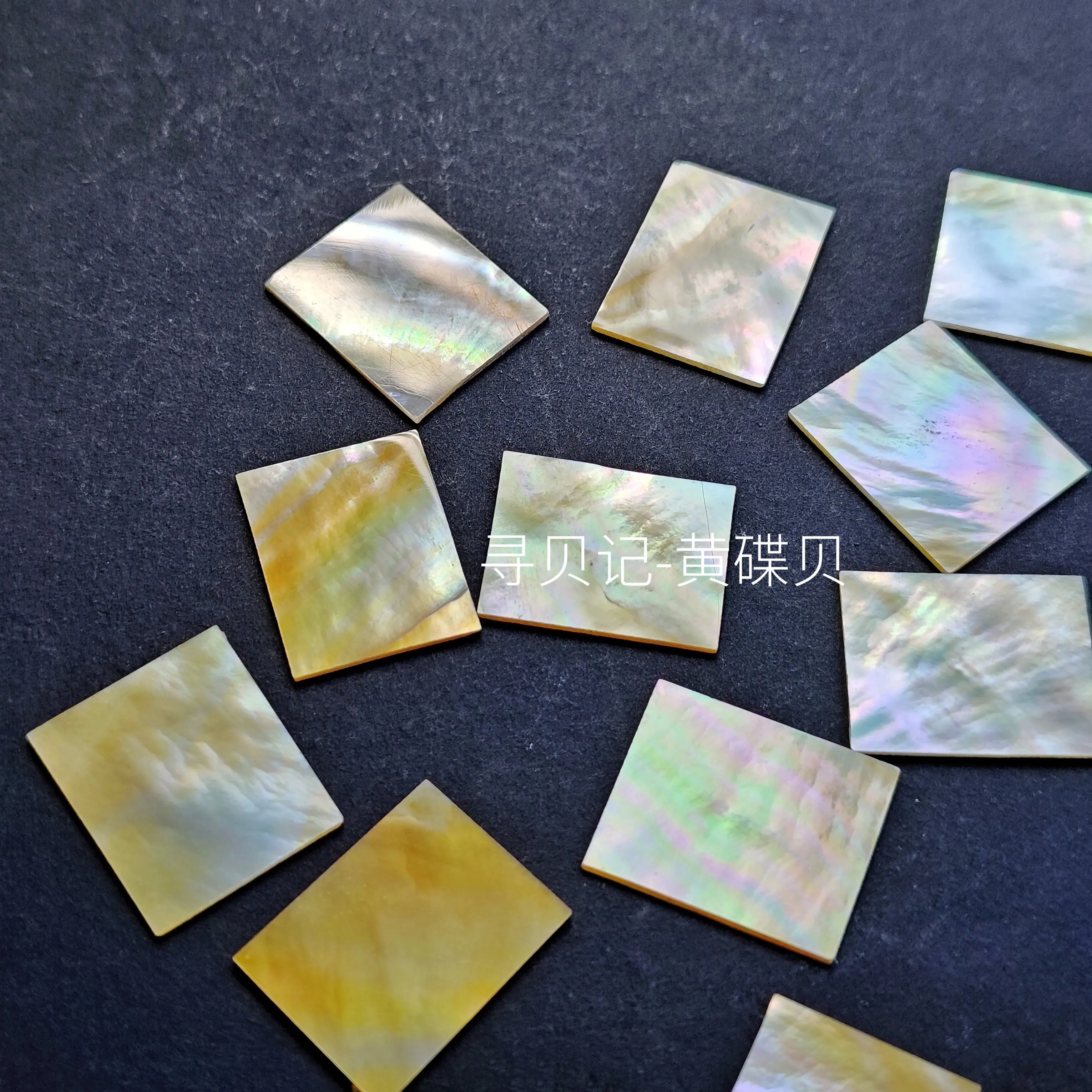 25x20x1mm 천연 다채로운 노란색 나비 껍질 조각, 악기 공예 액세서리 모자이크 인레이 조각 재료