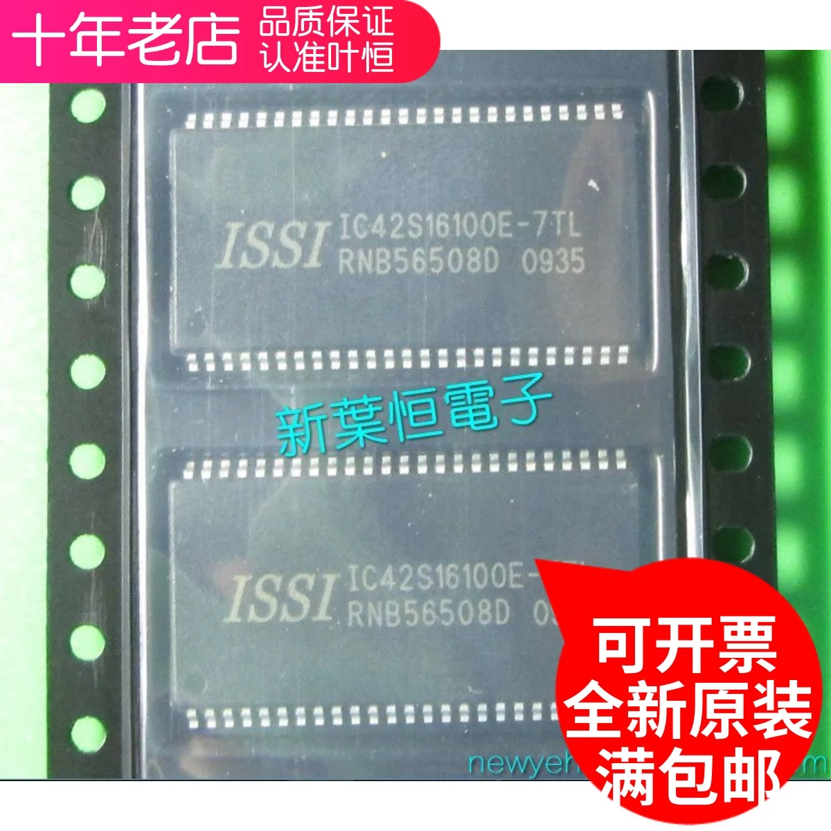 

Free shipping IS42S16100E-7TLI IS42S16100E-6TLI IS42S16100E-5TL IC 10PCS