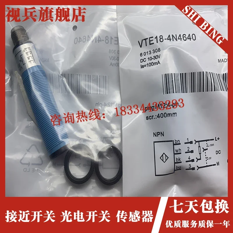 

VTE18-4P4740 VTE18-4N4740 100% new and high quality