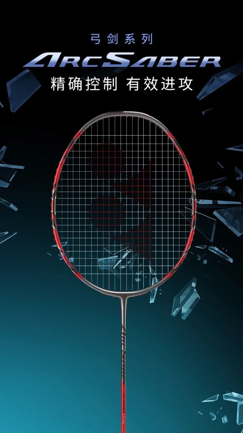 Yonex Badminton Racket ARC 11 PRO Speed Carbon Fiber With Line badminton racket,badminton racket set