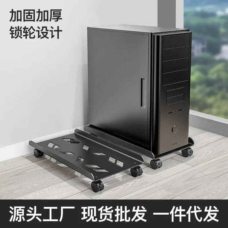 

Computer host, mobile bracket, chassis, universal wheel, heightened shelf, household simple heat dissipation, telescopic shelf w