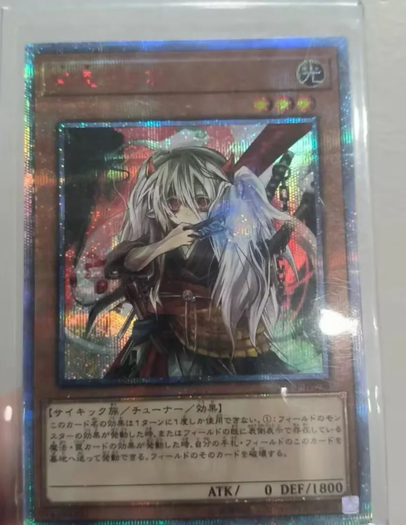 Yu-Gi-Oh Ghost Ogre & Snow Rabbit Muslim20Th Secret Rare Japanese Yugioh