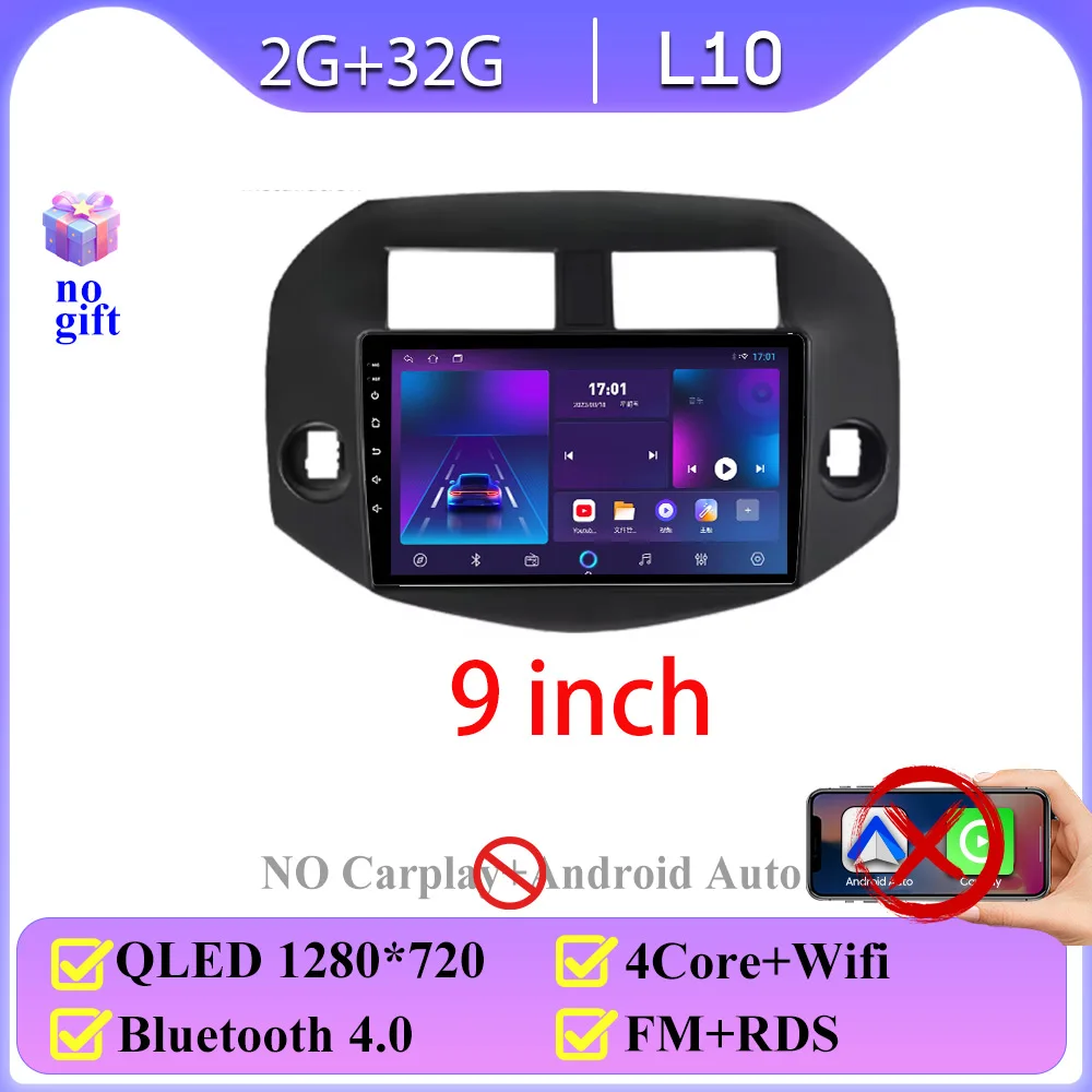 2G 32G No carplay