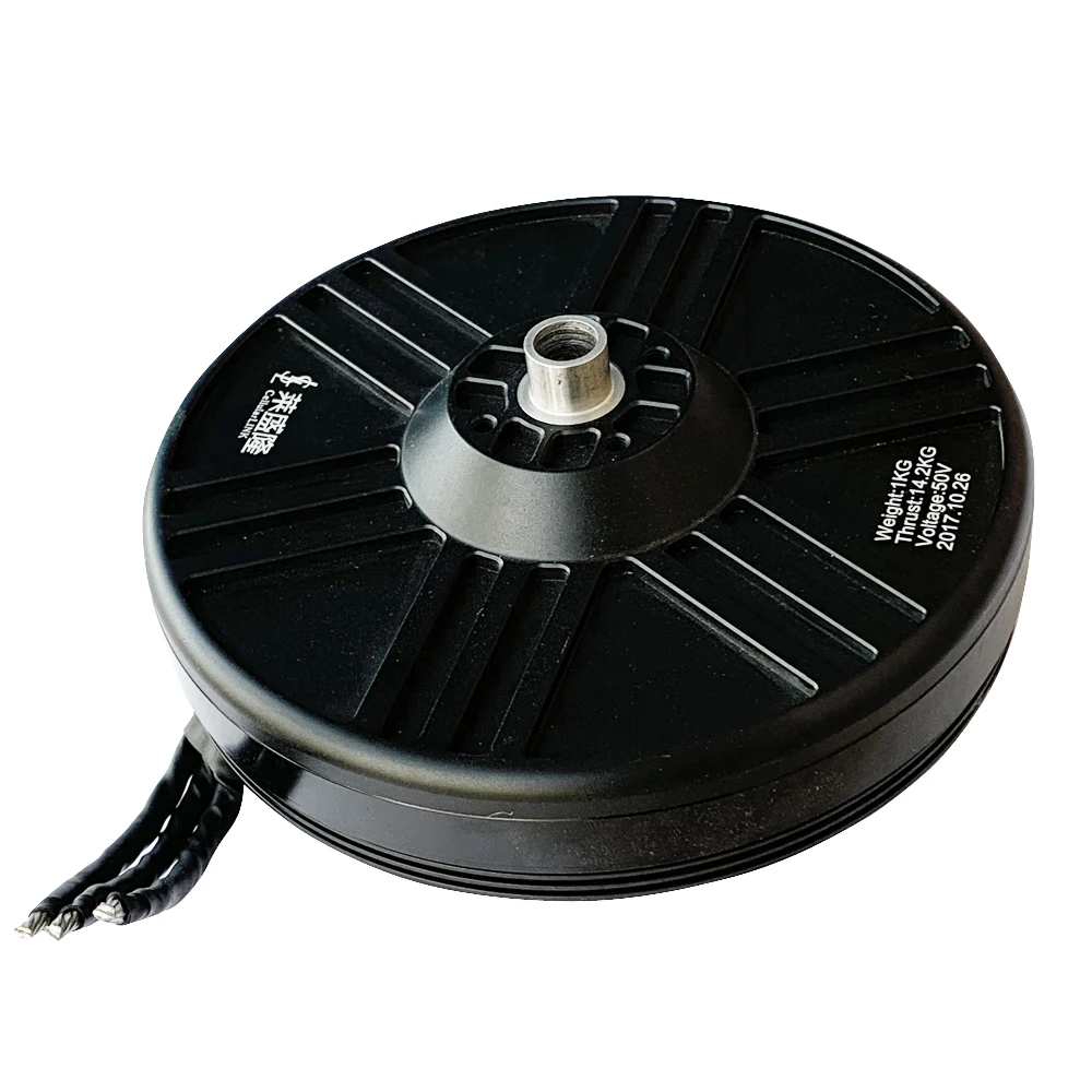 15030 Brushless motor Vertical take-off and landing fixed-wing multi-rotor UAV industrial grade 6