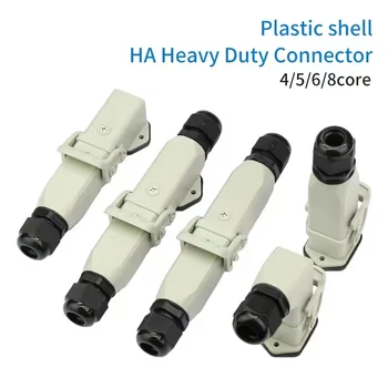 HDC-HA 헤비 듀티 커넥터, 산업용 방수 항공 소켓 플러그, 플라스틱 하우징, 4 핀, 5 핀, 6/8 핀, 250V, 10A, 16A