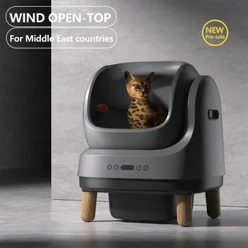 Automatic Open Self-Cleaning Litter Box 1